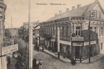 Lietuvoje amžius gyvenanti žydų tauta Panevėžyje apsistojo gana vėlai, tačiau jau netrukus įsitvirtino ir kūrė miesto veidą.