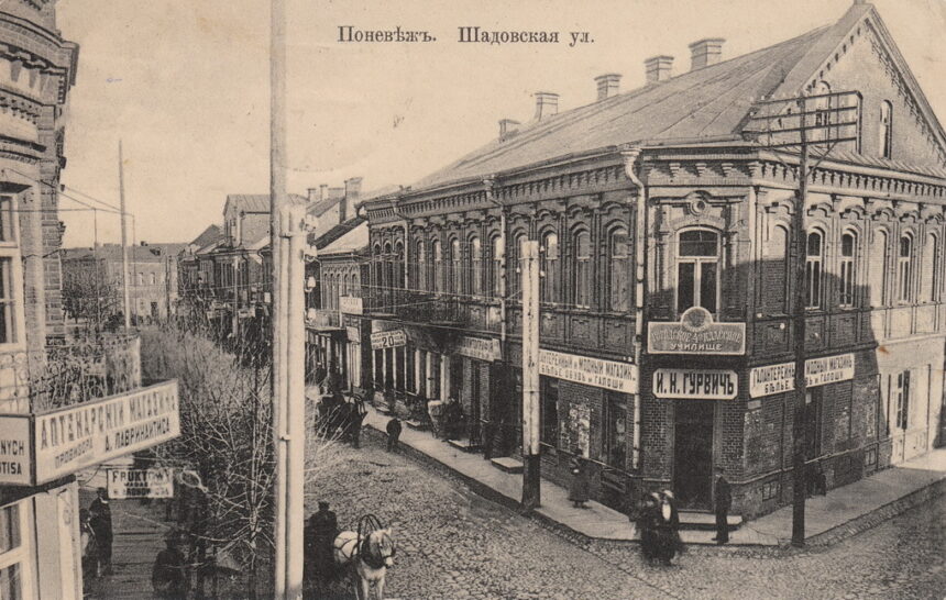 Lietuvoje amžius gyvenanti žydų tauta Panevėžyje apsistojo gana vėlai, tačiau jau netrukus įsitvirtino ir kūrė miesto veidą.