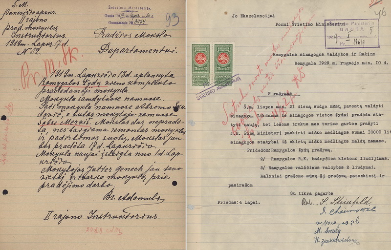 2019-aisiais Lietuvos centriniame valstybės archyve rasta aštuonios dešimtys dokumentų, susijusių su Ramygalos žydais. Daugiausia – vietos žydų mokyklą lankiusių inspektorių ataskaitos (nuotraukoje kairėje), bet išliko dokumentų, liudijančių miestelio lietuvių ir žydų bendruomenių artumą. Tokiu tapo valsčiaus valdžios ir Ramygalos bažnyčios klebono pasirašytas prašymas Švietimo ministerijai padėti atstatyti per gaisrą sudegusią sinagogą. LCVA nuotr.