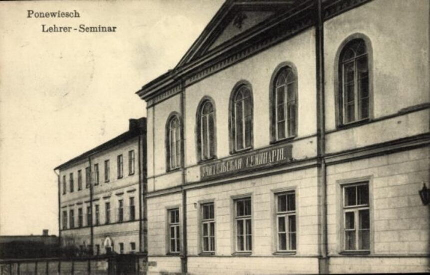 Panevėžio mokytojų seminarijos dokumentai tyrinėtojų laukia ne tik Lietuvoje, bet ir Baltarusijoje.