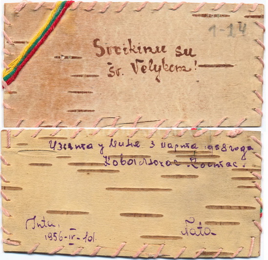 Šiemet Nacionalinį registrą papildė atvirukas sveikinimas su Šv. Velykom, sukurtas iš beržo tošies. Atviruką pagamino Intos lagerio moterų stovykloje kalėjusi Anatalija Grinevičiūtė. LYA nuotr.